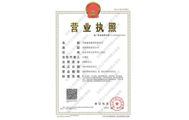 扬州程阳文化艺术教育有限公司营业执照