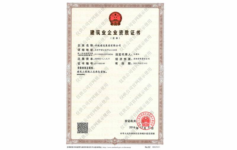 扬州程阳文化艺术教育有限公司资质